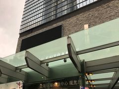 -上海环球金融中心云端足球盛典