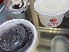 -三元梅园(永定路店)