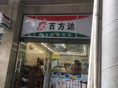 -中国农业银行(深圳国贸支行)