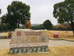 -南京市江宁方山