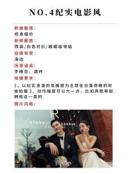 -喜爱高定婚纱摄影