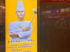 -鑫郭氏·南昌20年大排档·小龙虾羊蝎子(潮阳里店)