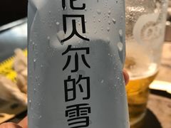 -很久以前羊肉串(昌里路三钢里店)