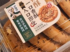 -泸溪河桃酥(江宁万居汇店)
