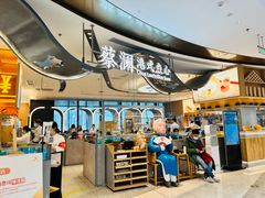 -蔡澜点心·粤菜(丽泽天街店)