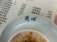 -蘭心餐厅(进贤路店)