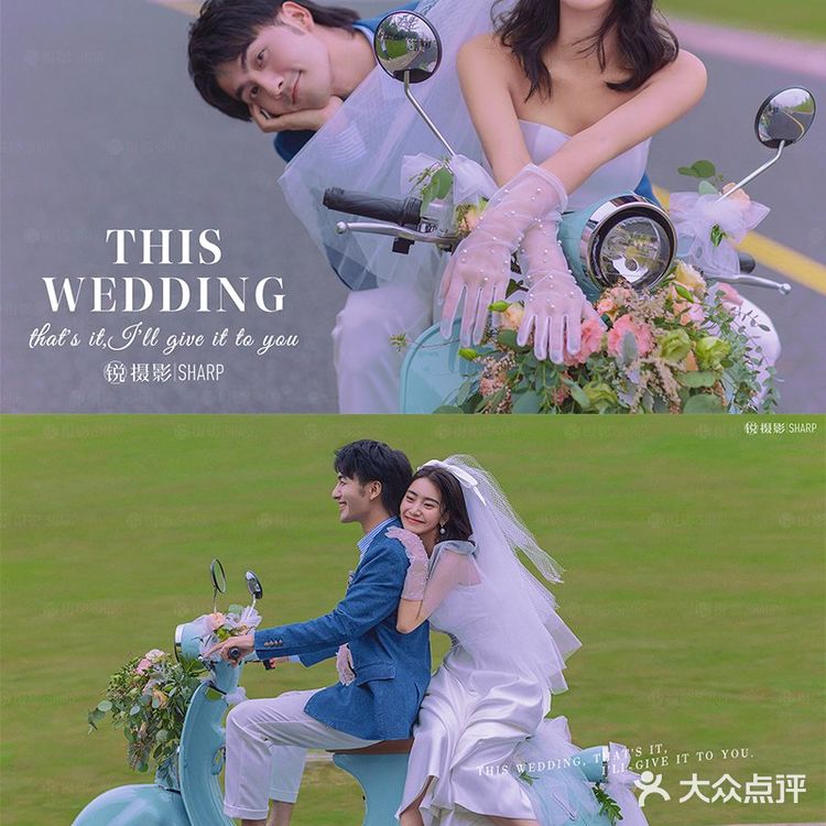 超甜蜜、超有爱的婚纱照♐️忍不住拉对象去拍❤️
