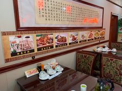 -范记靖远羊羔肉(博物馆店)