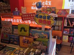 -天河城购物中心