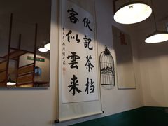 大堂-伙记茶档(龙海风情小镇店)
