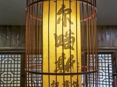 -福尔喵斯探案馆实景搜证·沉浸式剧本杀