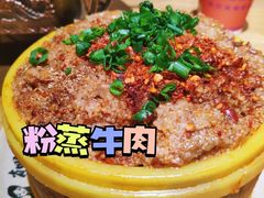 -肖四女乐山跷脚牛肉(江北星街坊店)