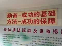 iphone_upload_pic-广州市第十中学