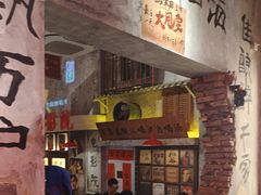 -江北北火锅馆·公路夜市(魏公村店)