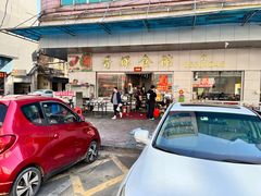 -香辉食馆(新兴路店)