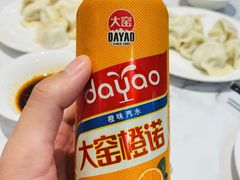-叁拾壹克饺子·东北菜(国贸店)
