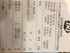 账单-DQ·蛋糕·冰淇淋(印象城店)