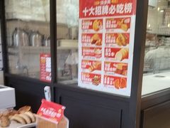 -味多美蛋糕(西安门店)