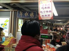 -年糕杨(公主坟城乡购物中心店)