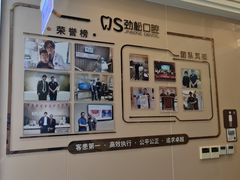 -劲松口腔医院(蓝色港湾院)