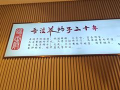 -蝎王府羊蝎子(虎坊桥总店)