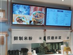 -小满手工粉(环宇荟店)