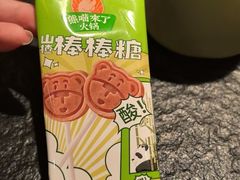 -熊喵来了火锅·牧场好肉(邯郸邯山万达店)