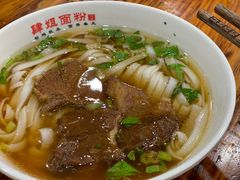 -肆姐面粉馆(坡子街店)