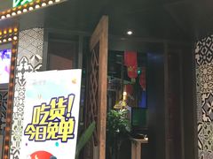 -叹鱼风尚烤鱼餐厅