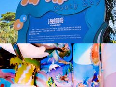 -汕头蓝水星欢乐世界