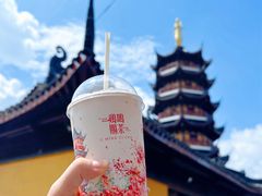 -鸡鸣赐茶(鸡鸣寺路店)