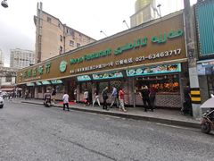 门面-清真·玛丽亚新疆菜主题餐厅(浙江中路店)