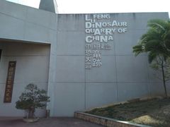 -世界恐龙谷景区