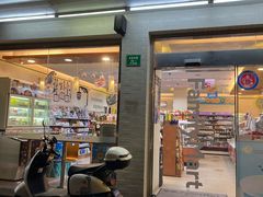 -全家便利店(中原二店)