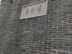 -烟台山景区