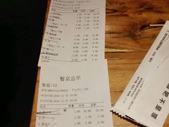 账单-管氏翅吧(马家堡店)