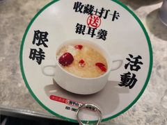 -留半山·香港食堂(啦啦宝都店)