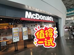 -麦当劳(郑州新郑机场)