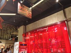 -牛市坎火锅(建设路店)