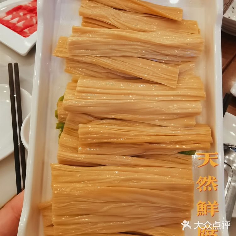 【北京探店】铜锅涮肉之聚宝源