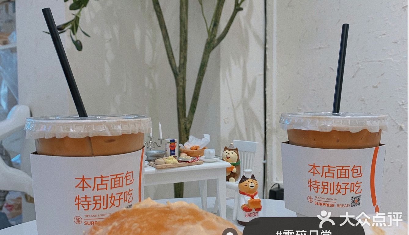 发现一家不含添加的宝藏面包店！冰淇淋面包超好吃[调皮]