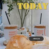 发现一家不含添加的宝藏面包店！冰淇淋面包超好吃[调皮]