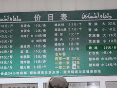 菜单-大益烤鸡
