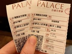 -百丽宫影城(ifc商场店)