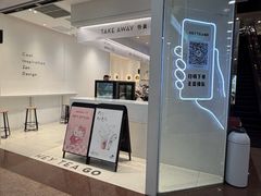 -喜茶(广州中信广场店)