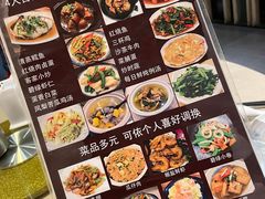 菜单-巷语私房料理(华一实业大厦店)