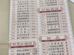 -益健美食大广场(北岭店)