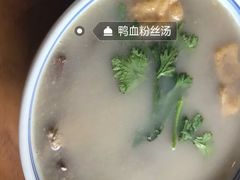 -香园茶社·金陵小灶(老门东店)