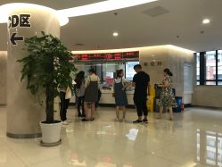 -重庆市妇幼保健院(冉家坝院区)