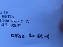 -北京积水潭医院(回龙观院区)